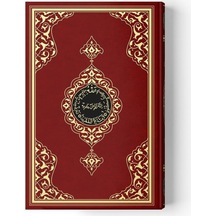 Hayrat Cami Boy Kur'An-I Kerim 2 Renkli Bordo Mühürlü