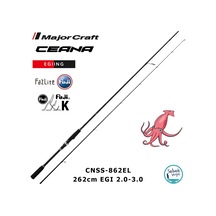 Major Craft Ceana Cnss-862el Eging 262cm Egı 2.0-3.0 2p Spin Kamış Major Craft Ceana Cnss-862el Eging 262cm Egı 2.0-3.0 2p Spin Kamış