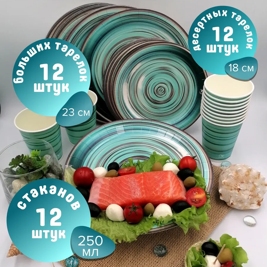 Kartonia Bıryuza Karton Yemek Seti 259500732 30