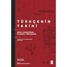 Ketebe Türkçenin Tarihi