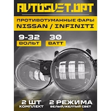 Avtosvet Opt Nissan Infiniti 30w 2 Mod Modlu Buz Led Sis Lambaları 186780215