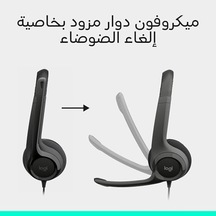 H390 Kablolu Kulak Üstü Mikrofonlu Kulaklık, Dijital Ses, Katlanabilir Gürültü Önleyici Mikrofon, Kablo Üzeri Denetimler, Siyah 50 x 22