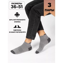 Hosıery Kısa Çorap Seti 3 Çift, Spor, Pamuklu 5592571 Gri