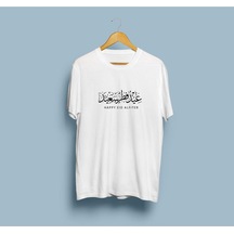Oversize Ramazan Bayramınız Mübarek Olsun Tasarım Unisex T-shirt Beyaz