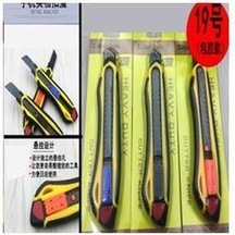Sunup Sn-27095 Plastik Gövde Profesyonel 18 Mm Metal Maket Bıçağı-falçata