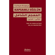 Türkçe Arapça Kapsamlı Sözlük / Prof Dr Emrullah İşler