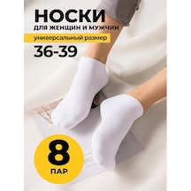 Lama Love Kısa Çorap Seti 8 Çift 217824016 Beyaz