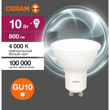 Osram 10w Led Ampul, Beyaz Işık, Gu10 176161824