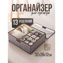 Lisahome İç Çamaşırı Saklama Düzenleyici 194288872 Gri