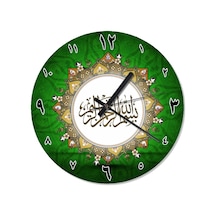 Bismillahirrahmanirrahim Kaligrafi Akarlı Duvar Saati (407732395) Çok Renkli