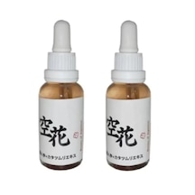 Hubrendy Sh Japon Serumu Kırışık Serumu 30ml