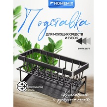 Mutfak Gereçleri İçin Kurutucu 409955379 Siyah