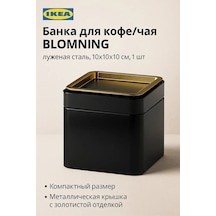 Ikea Kahve/çay Kutusu Ikea Blomnıng, Çelik, 10x10x10cm, 1 Adet 445614507 Diğer