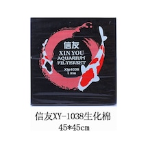 Xinyou Xy-1038 Biyolojik Sünger Siyah 45x45x4.5cm