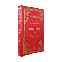 Kuranı Kerim Ve Yüce Meali Bilgisayar Hatlı Cep Boy Fermuarlı N11.61638