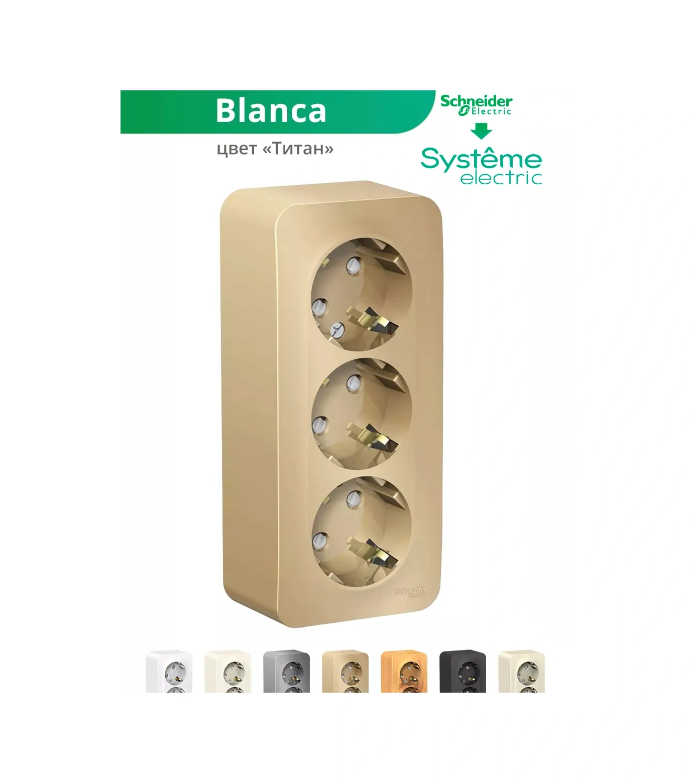 Blanca