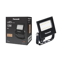 Led Projektör, Sıcak Beyaz Işık 10w 820lm 3000k Acı Kahve