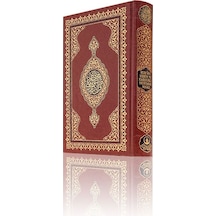 Kur'an -ı Kerim ve Karşılıklı Muhtasar Meali (Orta Boy  - Renkli) - Hayrat Neşriyat