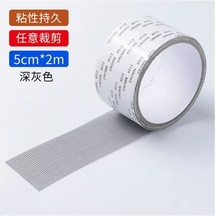 Ekran Pencere Tamir Bandı Sivrisinek Önleyici Ağ Gazlı Bez Delik Görünmez Yama Yama Yama Pencere Ekran Örgü Onarım Sübvansiyon Gri