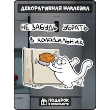 Fosti Mutfak İçin Dekoratif Kedi Çıkartması 409858688 Beyaz