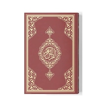 2 Renkli Cep Boy Kur'an-ı Kerim Miklepsiz Bordo - Ezjı-762174