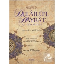 Delailül Hayrat ve Tercümesi (Küçük Boy) / Ebu Abdullah Muhamm... 9786054606733