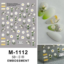 Nail Art Etiketler Çıkartmaları 5d Kabartmalı Kendinden Yapışkanlı Karikatür Çiçek Kelebek Yıldız Tırnak Çıkartmaları Grimsi Kahverengi