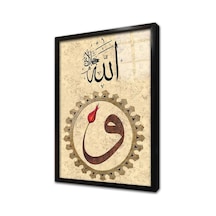 Vavlı Allah Lafzı Çerçeveli Cam Tablo-178789