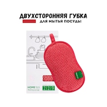 Greenwey Bulaşık Yıkama Süngeri 340927191