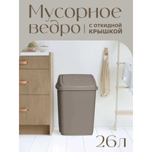 Elfplast Sarkaçı Kapaklı 26 Litre Çöp Kovası 143482602 Bej