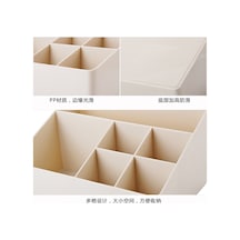 Leezsing T6141 Masaüstü Çeşitli Eşyalar Saklama Kutusu Ev Oturma Odası Saklama Kutusu Kalınlaştırılmış Plastik Çok Izgaralı Kozmetik Saklama Kayısı