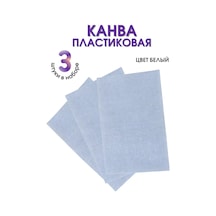 Nitipiter Keseler Ve Sepetler İçin 3 Adet Beyaz Kanvas 33 50 Cm 220350136