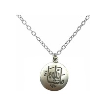 Arapça Bismillahirrahmanirrahim Yazılı Madalyon Tasarımlı Unisex Kolye 60 Cm Zincirli, Manevi Takı Çok renkli Arapça Bismillahirrahmanirrahim Yazılı Madalyon Tasarımlı Unisex Kolye 60 Cm Zincirli, Manevi Takı Çok renkli