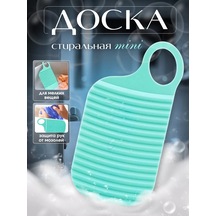 Mreloco Elde Yıkama İçin Mini Çamaşır Tahtası 251984587 Naneli