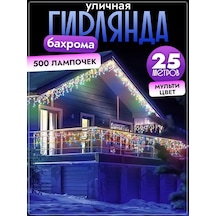 Bahroma 25m Vrs Led Saçak Işık Dizisi 25 Metre Açık Alan İçin 129408254 Çok Renkli