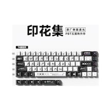 74 Tuşlu Klavye Keycaps, Yan Baskılı Arka Aydınlatmalı Pbt 60/61/68 Mekanik Klavyelerle Uyumludur.