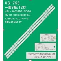 Wkset-5984 36787x3 Kj39d12-zc14f-07 303kj390037 3 Adet Led Bar Bölünmüş 6 Adet