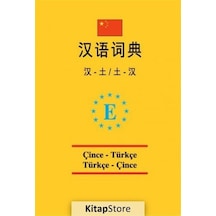 Universal Cep Çince-Türkçe ve Türkçe - Çince Sözlük / Kolektif