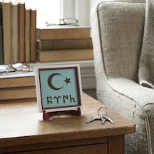 Göktürkçe Türk Yazılı Ay Yıldız Motifli Dekoratif Obje, Sevdiklerinize Çok Özel Armağan 10x10 Cm