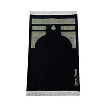 Anneye  Nakış İşlemeli Kabe Desenli İsimli Şönil Seccade - Siyah