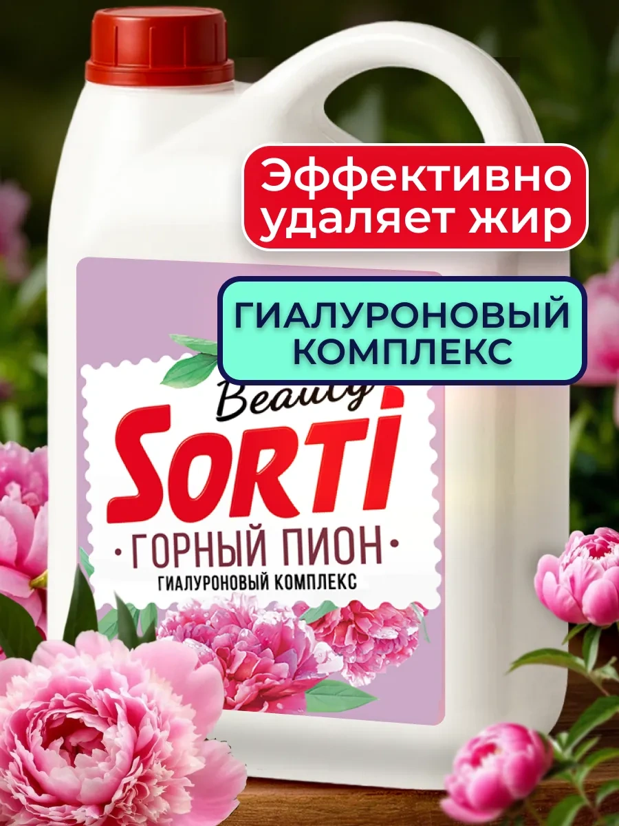 Sortı Bulaşık Yıkama Dörtlüsü Sorti Gorynuy Pion Kasımpleşimi Please Note That Direct Translations Don't Always Convey