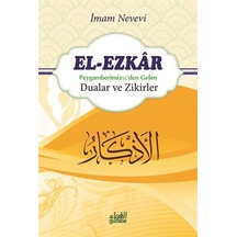 El-Ezkar: Peygamber (s.a.v.)'den Gelen Dualar ve Zikirler / İm...