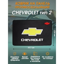 Saletop Chevrolet İçin Küçük Eşyalar İçin Kaymaz Paspas 228571619 Siyah