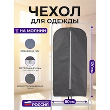 Wellsuit 120 Cm Gri Kıyafet Kılıfı 148142698 Gri