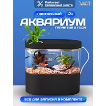 Akvaryum Aquaferm İçin Balıklarınızı Besleyin. 191335115