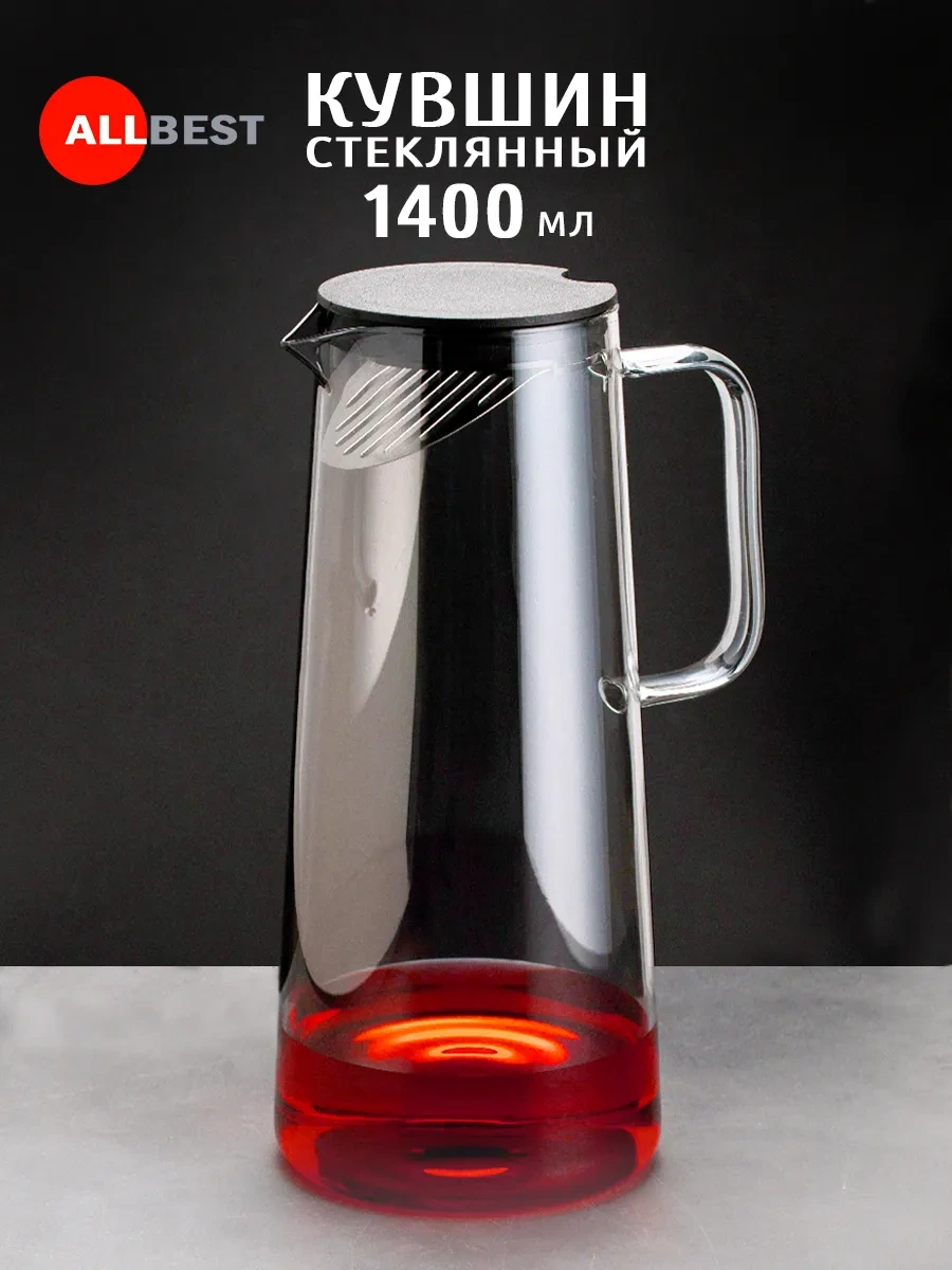 Allbest Cam Suluk, 1400 Ml 327315339