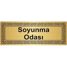 Numune Odası 7cmx20cm Metal Yönlendirme Levhası Altın Renk Metal