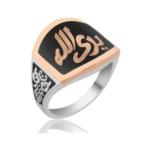 Gumush 551168992 Gümüş Allah Görür Yazılı Erkek Yüzük
