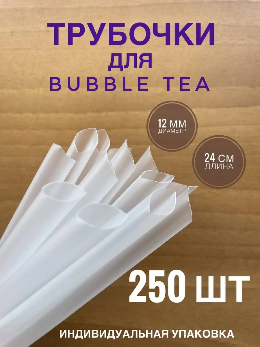 Evro-dom Geniş Bubble Ti Kokteyl Pimleri 225591618