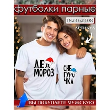 Print Project Aile Güreş Ve Yılın Sembolü Yeni Yıl Tişörtü 182462407 Beyaz